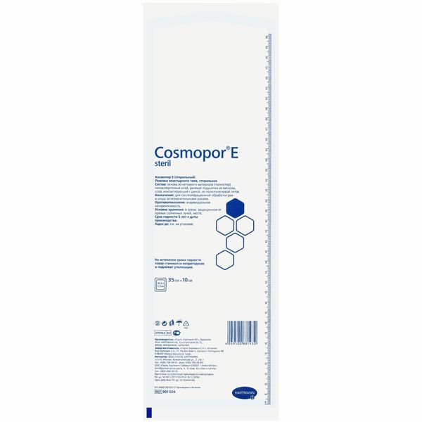 Повязка стерильная пластырного типа Cosmopor E/Космопор Е 35х10см 25шт (901037) фото №2
