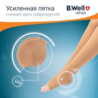 Чулки компрессионные 2 класс с открытым мыском B.Well/Би Велл, JW-227 Med, бежевые р.4 миниатюра фото №9