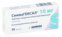 Симвагексал таблетки п.п.о. 10мг 30 шт., миниатюра фото №4