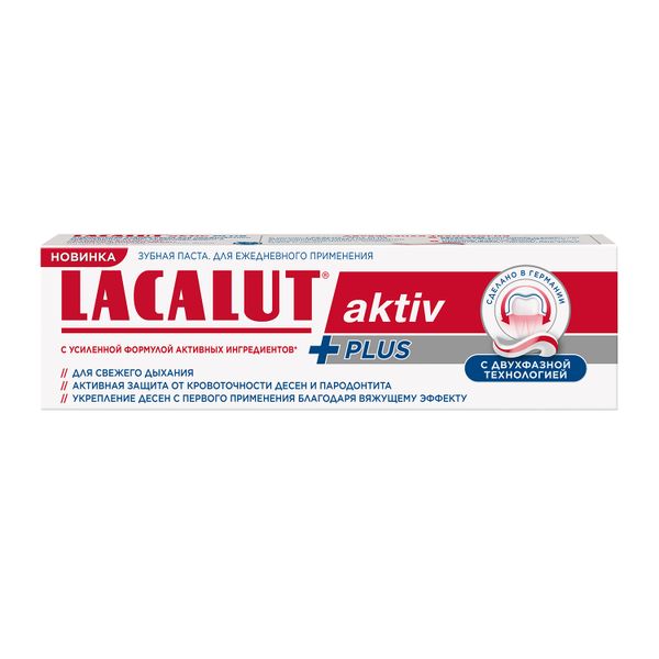 Паста зубная для ежедневного применения Aktiv Plus Lacalut/Лакалют 75мл фото №3