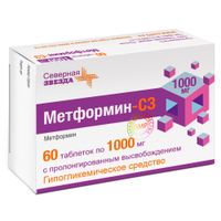 Метформин-СЗ Лонг таблетки с пролонгированным высвобождением 1000мг 60шт
