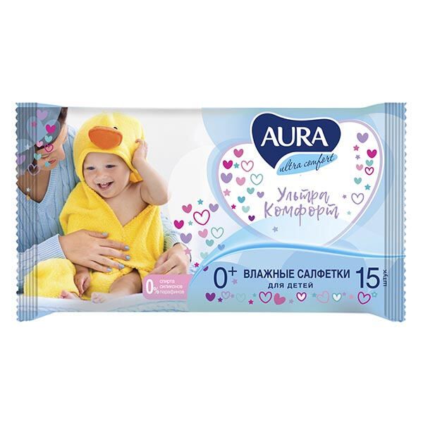 Салфетки влажные детские Ultra comfort Aura/Аура 15шт влажные салфетки aura ultra comfort детские с экстрактом алоэ 120 шт