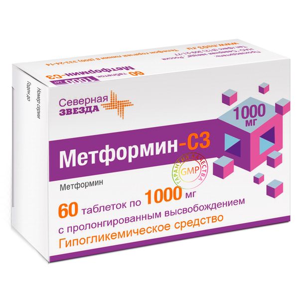 Метформин-СЗ Лонг таблетки с пролонгированным высвобождением 1000мг 60шт метформин сз таблетки пролонг 1000 мг 60 шт