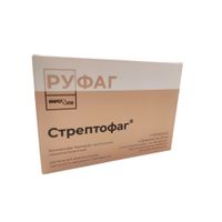 Стрептофаг раствор для приема внутрь для местного и наружного применения фл. 20мл 4шт