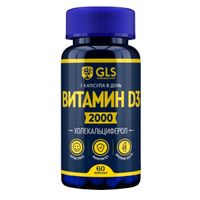Витамин Д3 2000 GLS капсулы 400мг 60шт, миниатюра фото №2