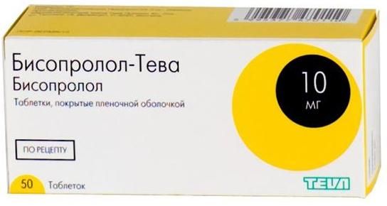 Бисопролол-Тева таблетки п/о плен. 10мг 50шт анаприлин таблетки 10мг 50шт