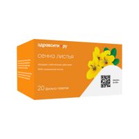 Сенна листья Zdravcity/Здравсити фильтр-пакет 1,5г 20шт