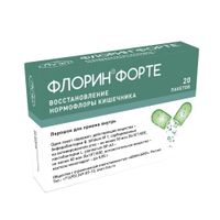 Флорин Форте порошок для приема внутрь 20шт
