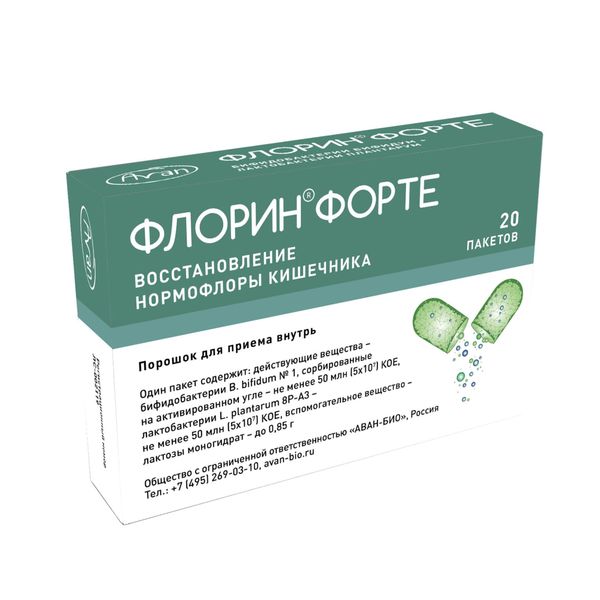 Флорин Форте порошок для приема внутрь 20шт
