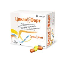Цикло 3 Форт капсулы 100мг+150мг+150мг 30шт