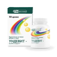 Ундевит Фармстандарт драже банка 1000мг 50шт, миниатюра фото №6