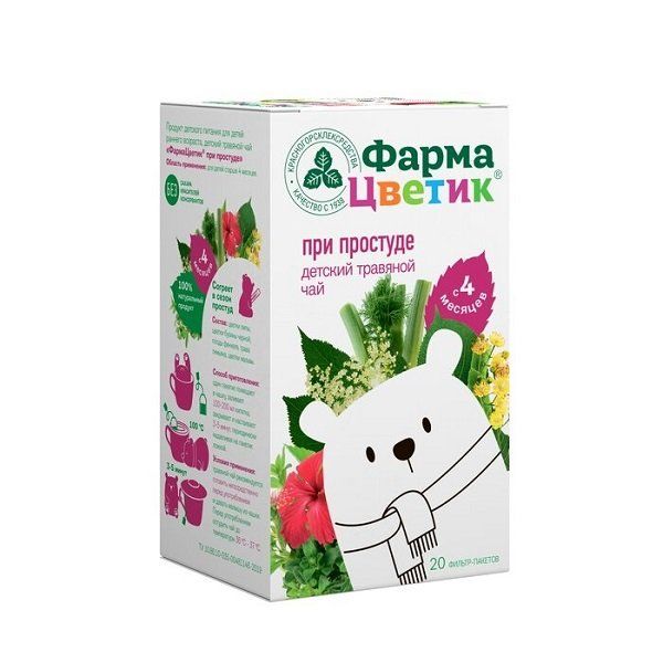 ФармаЦветик детский травяной чай при простуде б/сах. с 4мес. ф/п 1,5 г №20 фармацветик детский травяной чай для иммунитета ф п 1 5 20