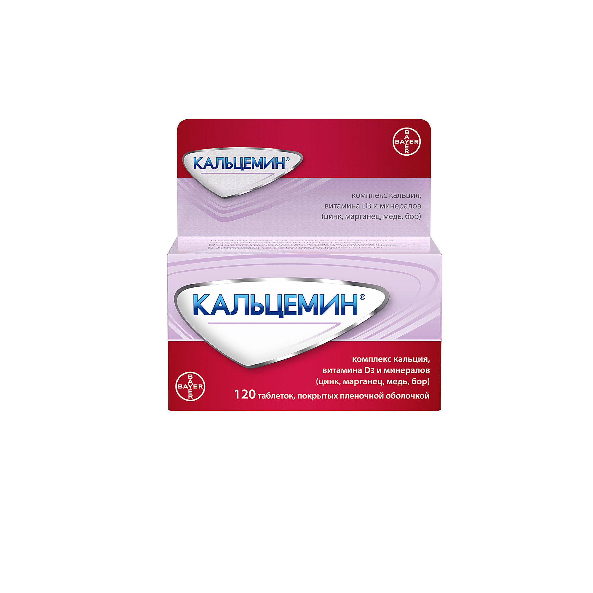 Кальцемин адванс таблетки no 120 инструкция. Кальцемин, таблетки, 30 шт.. Кальцемин 30 шт. Кальцемин 120 таблеток. Кальцемин Сильвер.