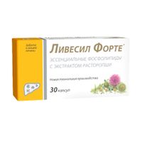 Ливесил Форте капсулы 1000мг 30шт, миниатюра