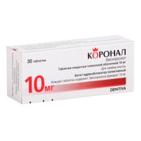 Коронал таблетки п/о плен. 10мг 30шт