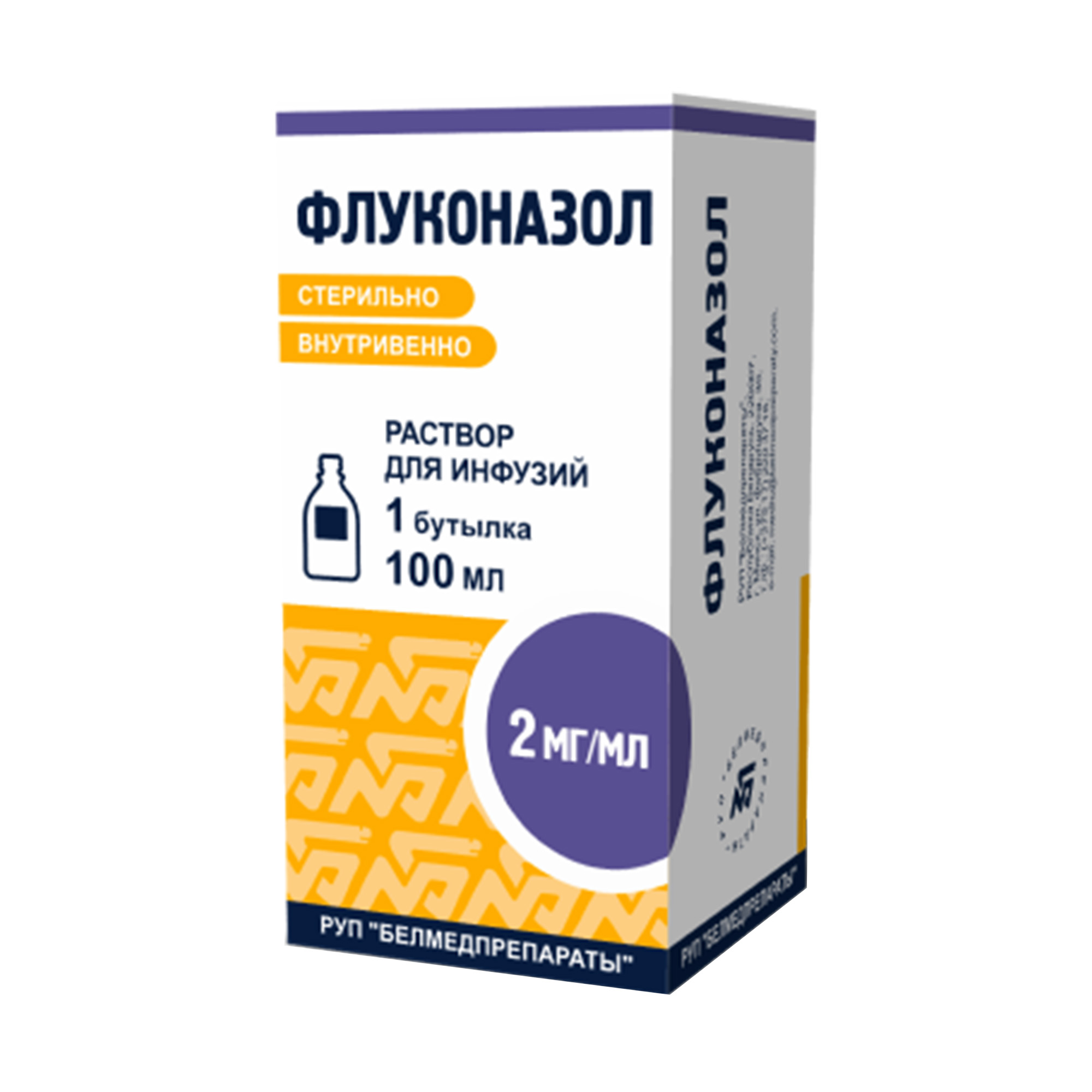 Флуконазол раств. для инф. 2мг/мл бут. 100 мл - купить в Москве лекарство  Флуконазол раств. для инф. 2мг/мл бут. 100 мл, официальная инструкция по  применению