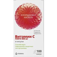 Витамин С 900 Vitateka/Витатека капсулы 1100мг 100шт, миниатюра фото №14