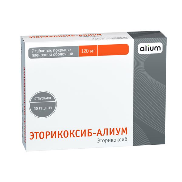 Эторикоксиб-Алиум таблетки п/о плен. 120мг 7шт аллегра таблетки 120мг 10