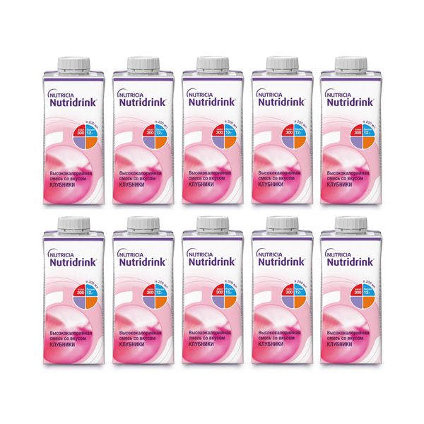 10Х Питание лечебное диетическое высококалорийное со вкусом клубники Nutridrink/Нутридринк 200мл
