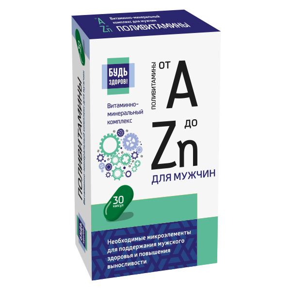 Витаминно-минеральный комплекс от А до Zn для мужчин Будь Здоров! капсулы 30шт
