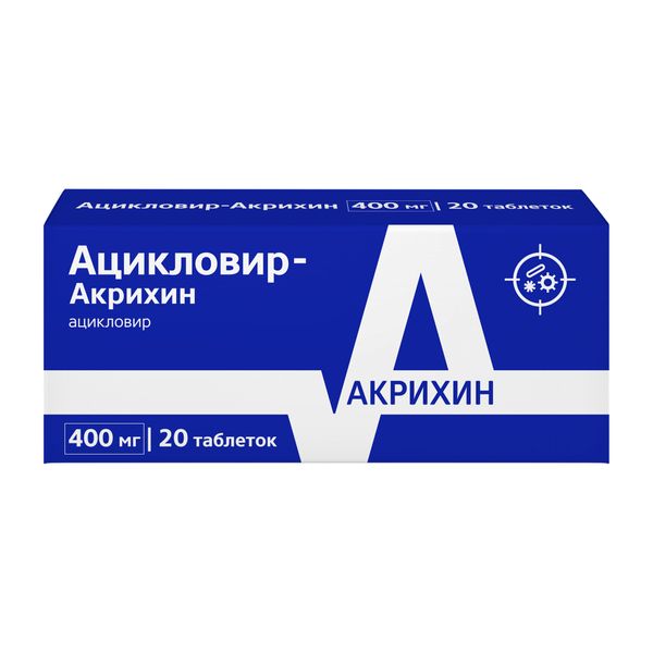 Ацикловир-Акрихин таблетки 400мг 20шт ацикловир акрихин таб 400мг 30