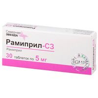 Рамиприл-СЗ таблетки 5мг 30шт, миниатюра фото №16
