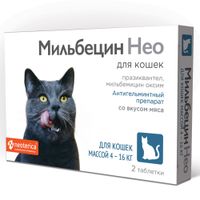Мильбецин Нео таблетки для кошек весом 4-16кг 2шт