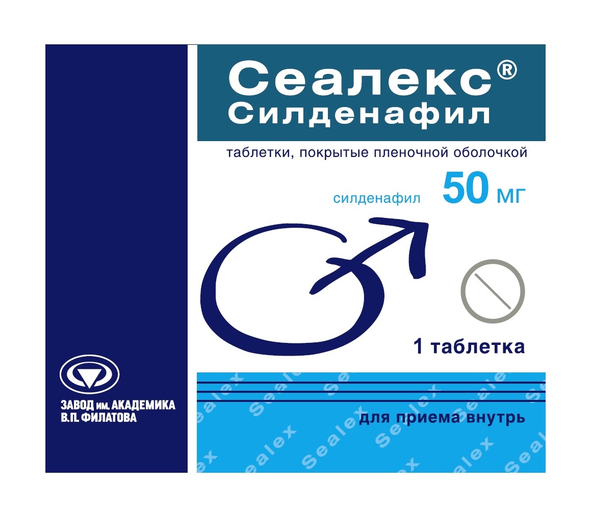 Аналоги и заменители для Силденафил Сеалекс таблетки п/о плен. 50мг —  список аналогов в интернет-аптеке ЗдравСити