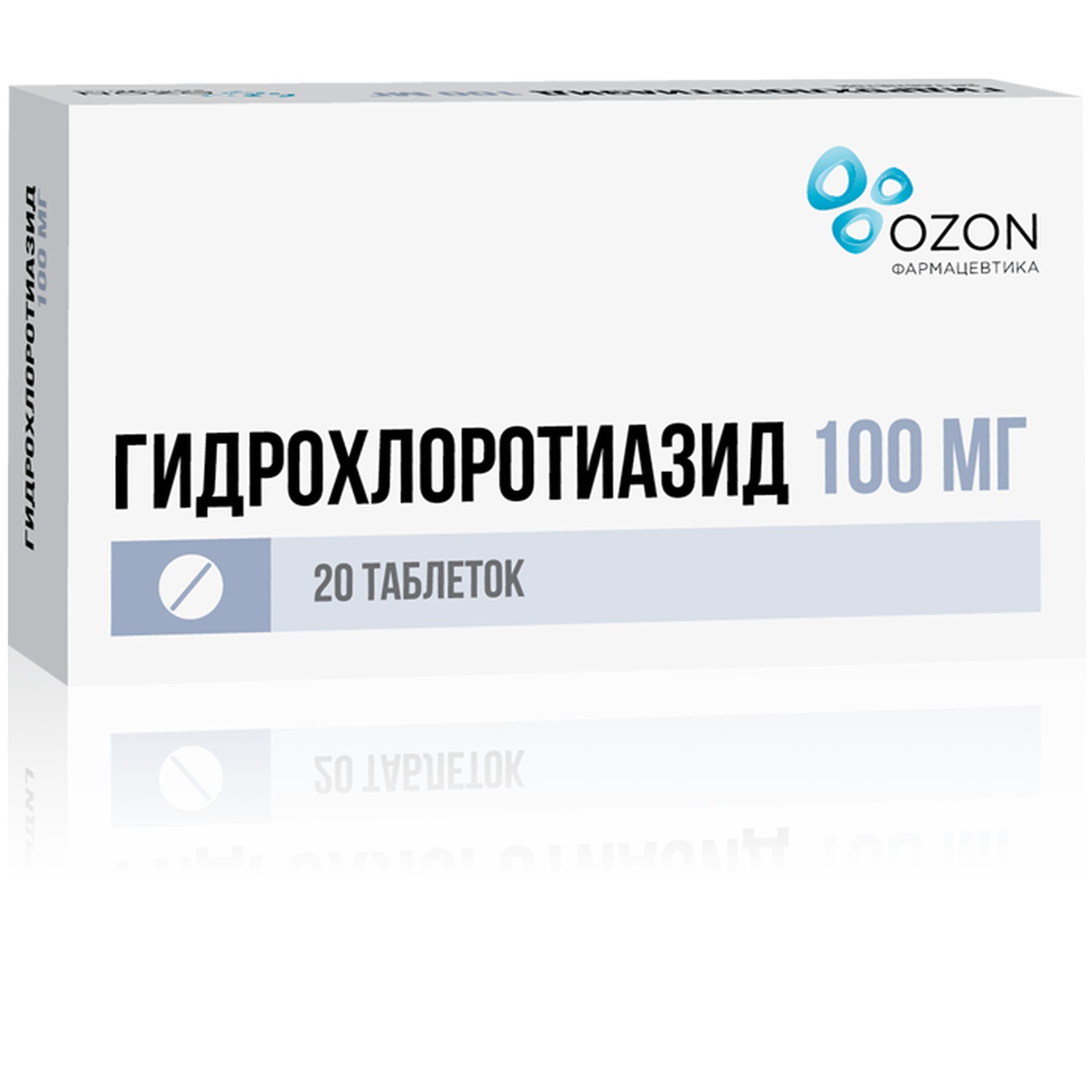 Гидрохлоротиазид таблетки 100мг 20шт - купить в Москве лекарство  Гидрохлоротиазид таблетки 100мг 20шт, официальная инструкция по применению