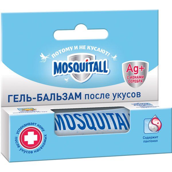 Гель-бальзам после укусов насекомых для ухода за кожей Mosquitall/Москитол 10мл