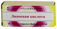 Липоевая кислота таблетки п/о 25мг 50шт, миниатюра