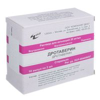 Дротаверин гидрохлорид раствор для инъекций 2% 2мл 10шт, миниатюра фото №6