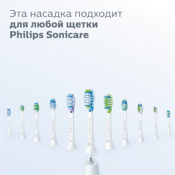ФИЛИПС СОНИКЕА Насадка HX9042/17 Premium Plague Defense для эл. зубных щеток 2шт HX9042/17 фото №6