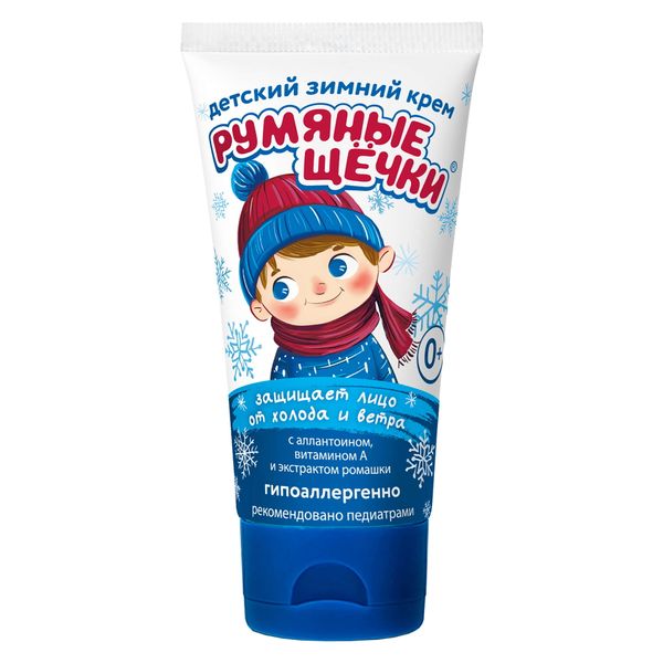 Крем Морозко детский Румяные щечки 50 мл 102₽