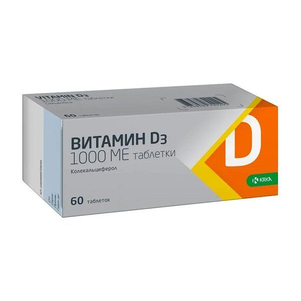 Витамин Д3 таблетки 1000МЕ 60шт фото №2
