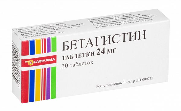 Бетагистин таблетки 24мг 30 шт. Рафарма АО 