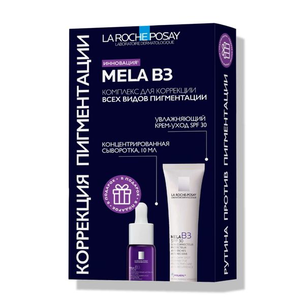 Набор против пигментации La Roche Posay/Ля рош позе: Крем-уход SPF30 Mela В3 туба 40мл+Сыворотка концентрированная фл. 10мл