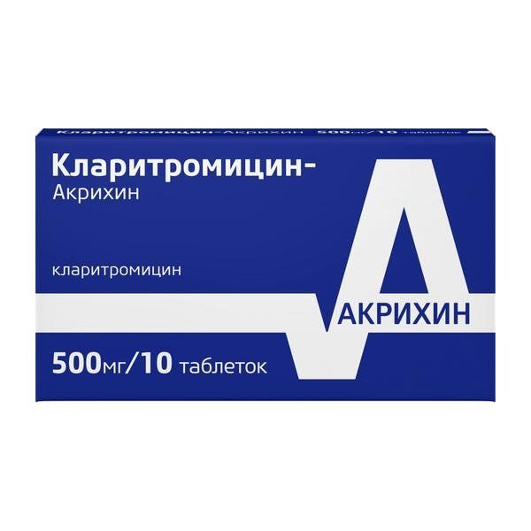 Кларитромицин-Акрихин таблетки п/о плен. 500мг 10шт кларитромицин акрихин таб п о 500мг 10