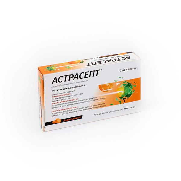 Астрасепт таблетки для рассасывания апельсиновые 16шт фото №3