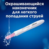 Тест на беременность ClearBlue Easy (Клиаблу) 1 шт. миниатюра фото №7