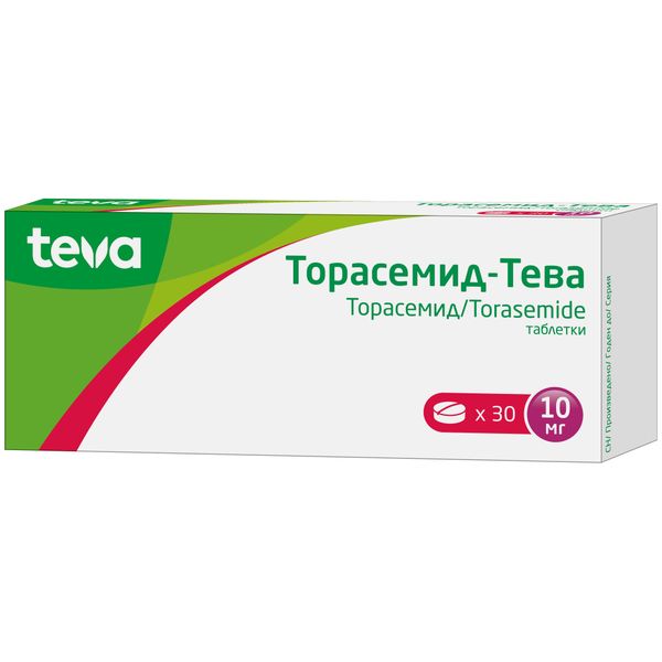 Торасемид-Тева таблетки 10мг 30шт бисопролол тева таблетки п о плен 5мг 30шт