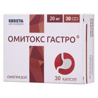 Омитокс Гастро капсулы 20мг 30шт, миниатюра фото №3