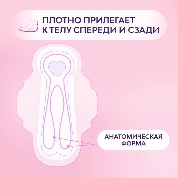 Прокладки с мягкой поверхностью Normal Ultra Deo Libresse/Либресс 10шт (5237) фото №3