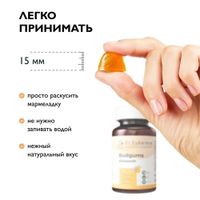Мелатонин Бадгамс вкусом персика Dr.Zubareva/Др.Зубарева капсулы 60шт миниатюра фото №3