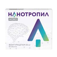 Нанотропил Ново таблетки 50мг 30шт миниатюра фото №3