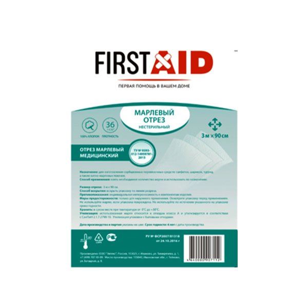 Марля медицинская нестерильная First Aid/Ферстэйд 3м х 90см