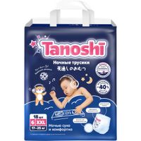 Подгузники-трусики для детей ночные Tanoshi/Таноши р.XXL 17-25кг 18шт миниатюра фото №3