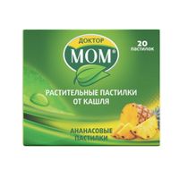Доктор Мом ананас пастилки для рассасывания 20шт, миниатюра фото №6