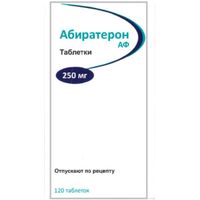 Абиратерон АФ таблетки 250мг 120шт, миниатюра фото №3