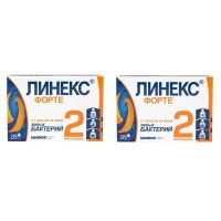 2Х Линекс форте капсулы 28шт